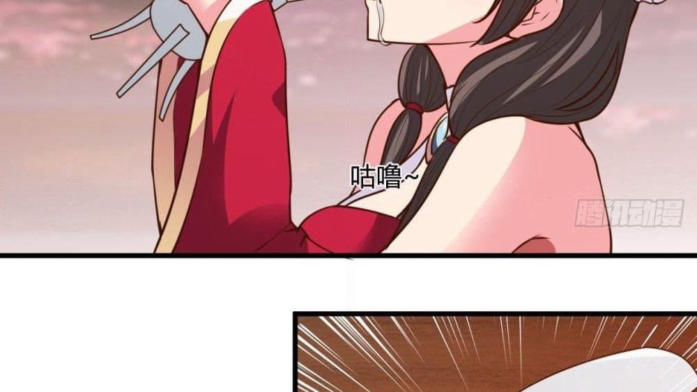 Rebirth God Jinwu page 44