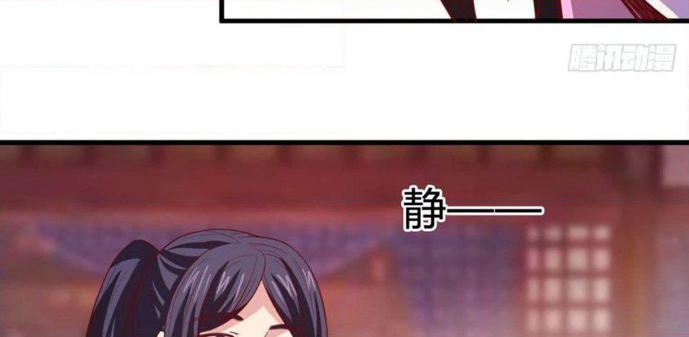 Rebirth God Jinwu page 51