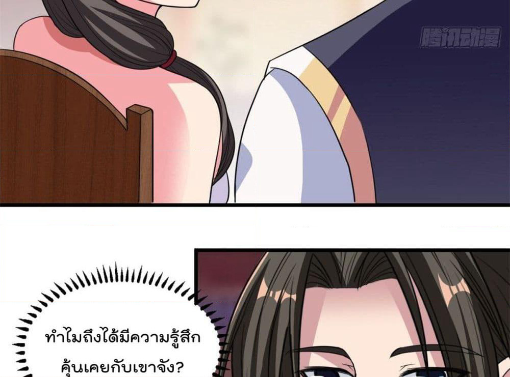 Rebirth God Jinwu page 6