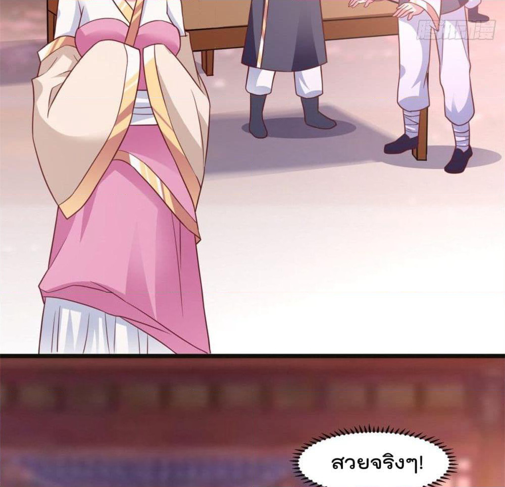 Rebirth God Jinwu page 3