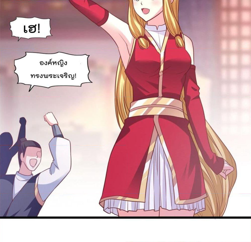 Rebirth God Jinwu page 24
