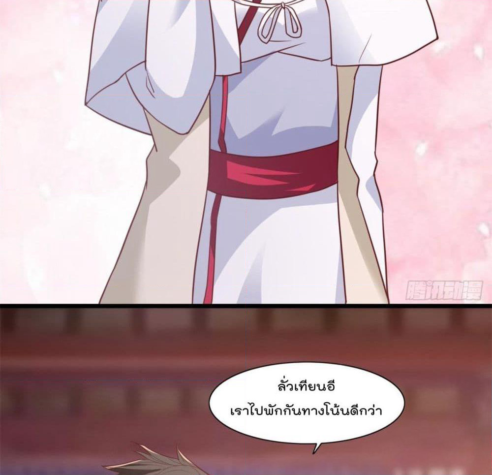Rebirth God Jinwu page 31