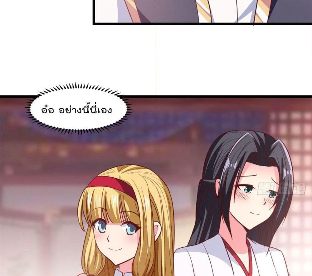 Rebirth God Jinwu page 5