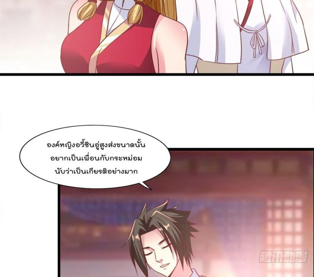 Rebirth God Jinwu page 6