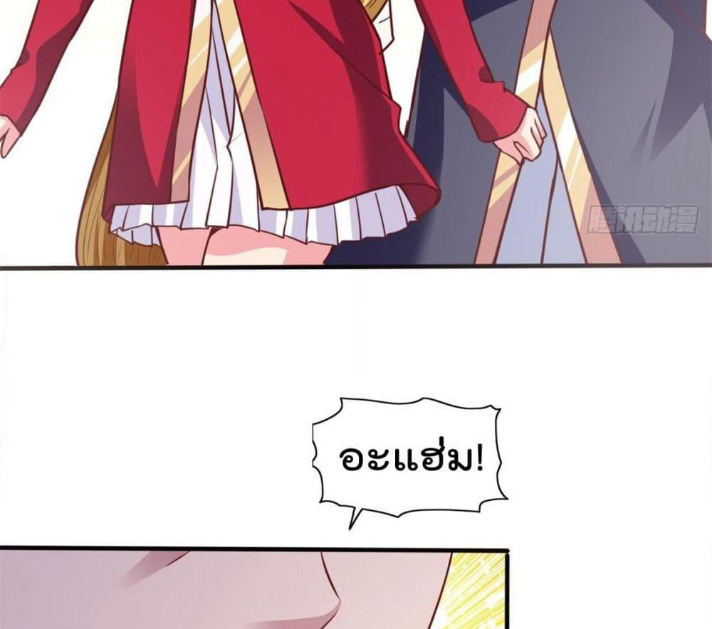 Rebirth God Jinwu page 32