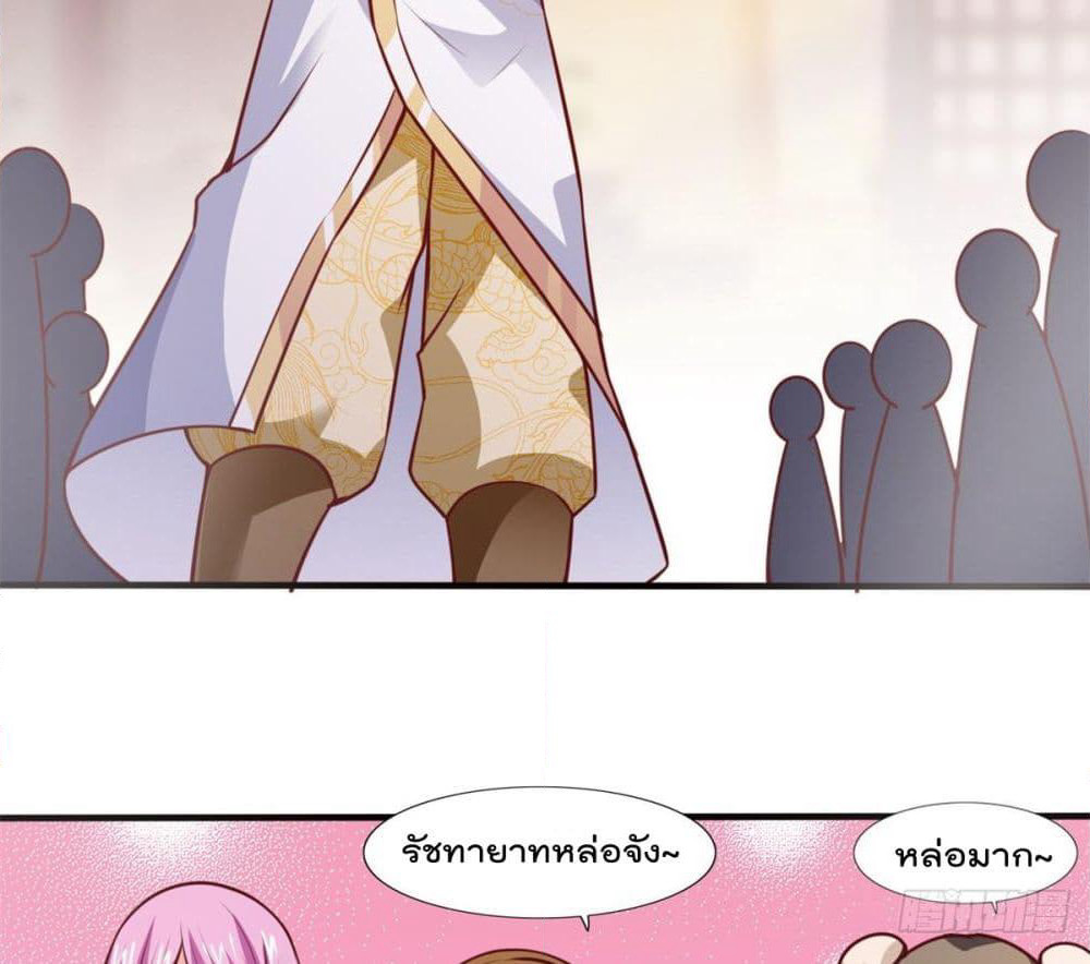 Rebirth God Jinwu page 35