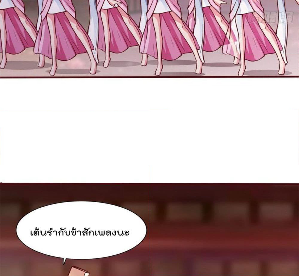 Rebirth God Jinwu page 3