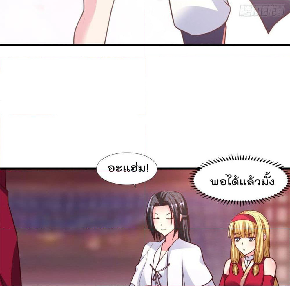 Rebirth God Jinwu page 4