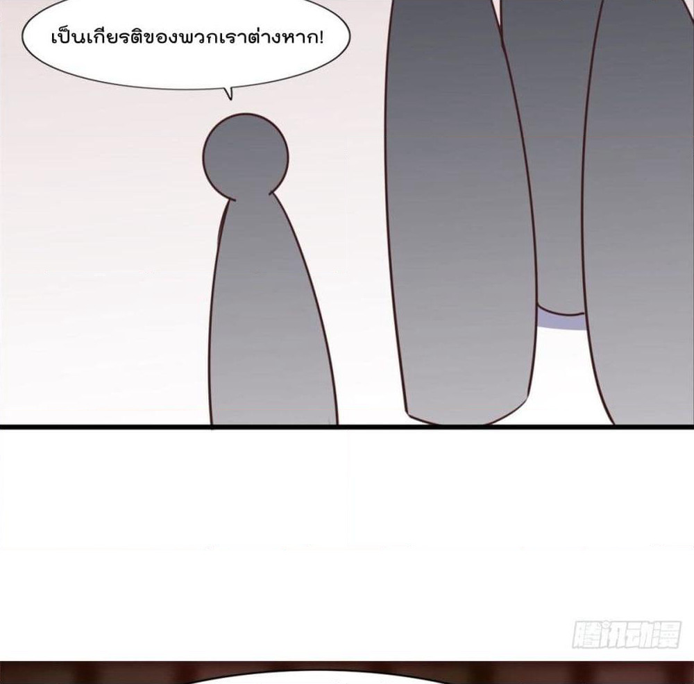 Rebirth God Jinwu page 32