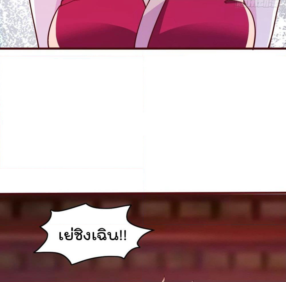 Rebirth God Jinwu page 6