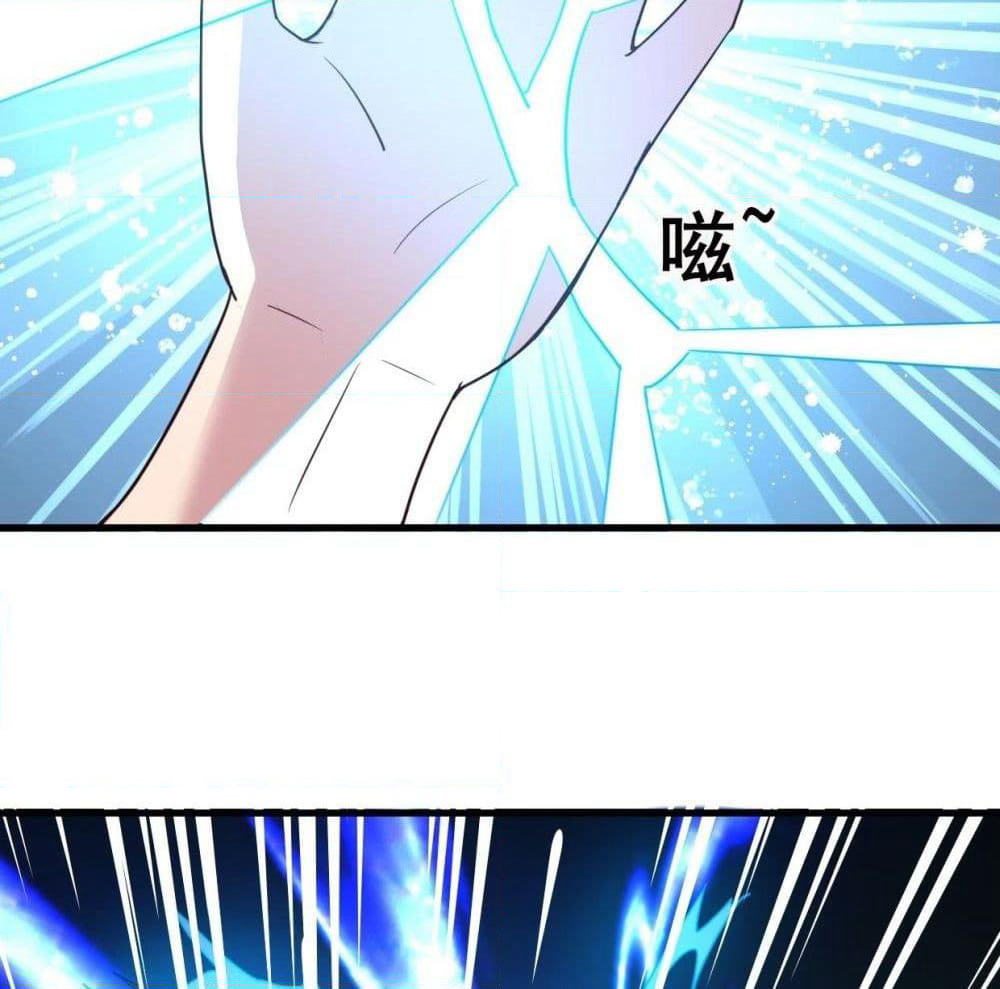 Rebirth God Jinwu page 56
