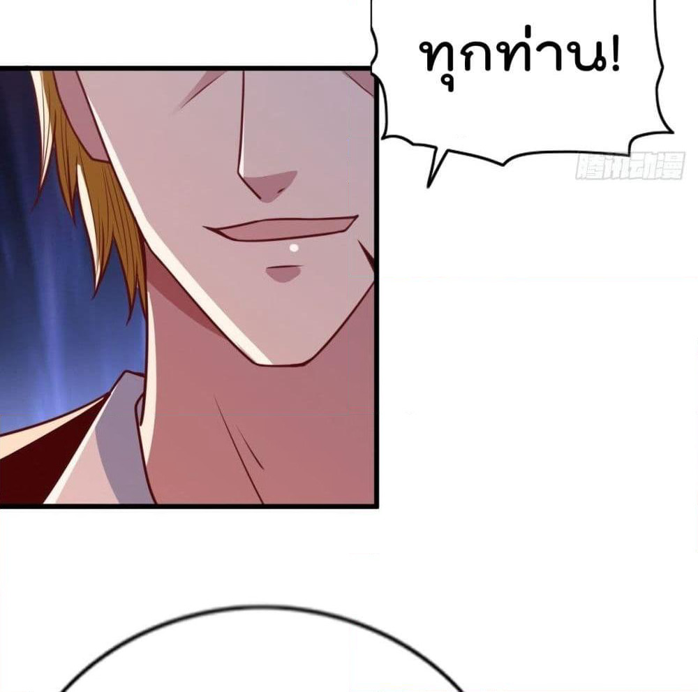 Rebirth God Jinwu page 64