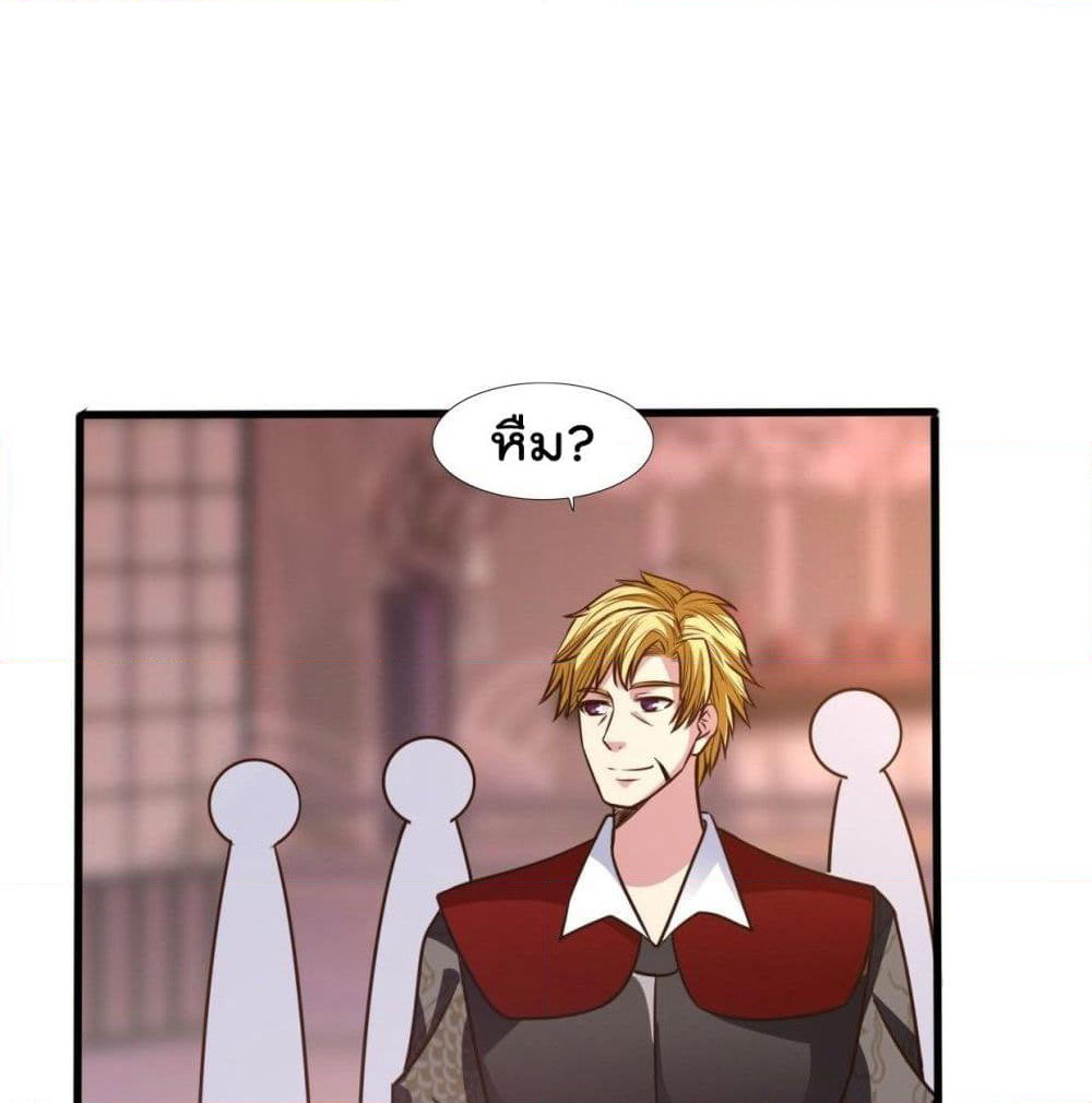 Rebirth God Jinwu page 33