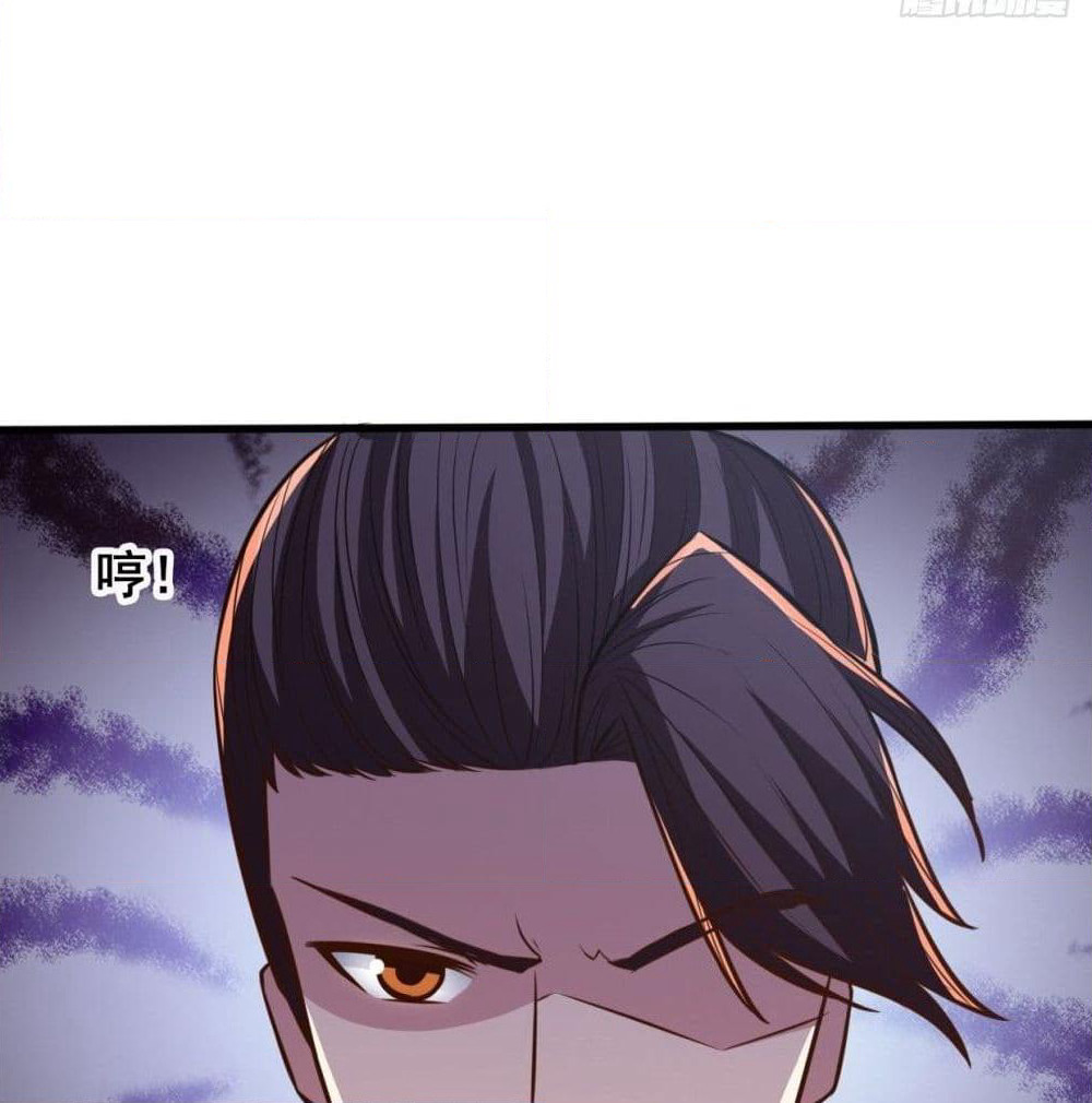 Rebirth God Jinwu page 36