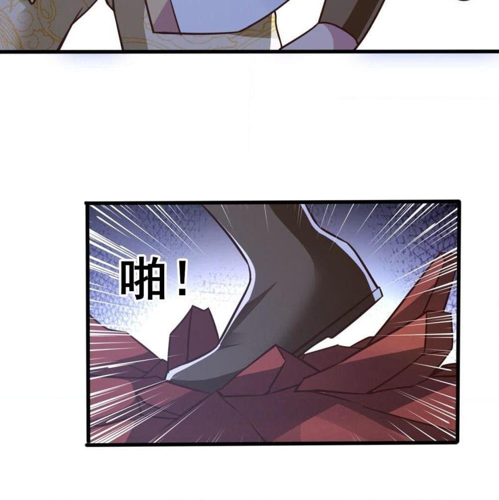 Rebirth God Jinwu page 15