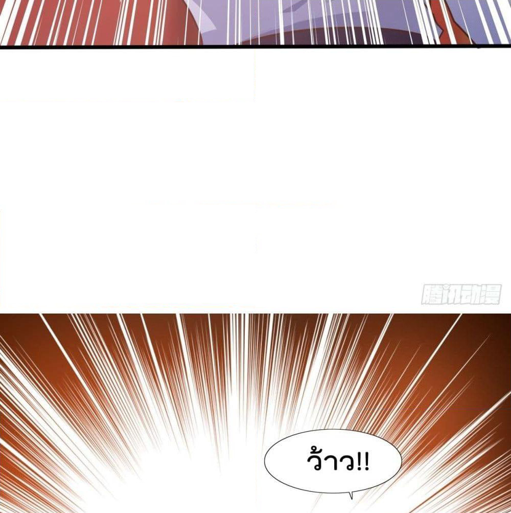 Rebirth God Jinwu page 30