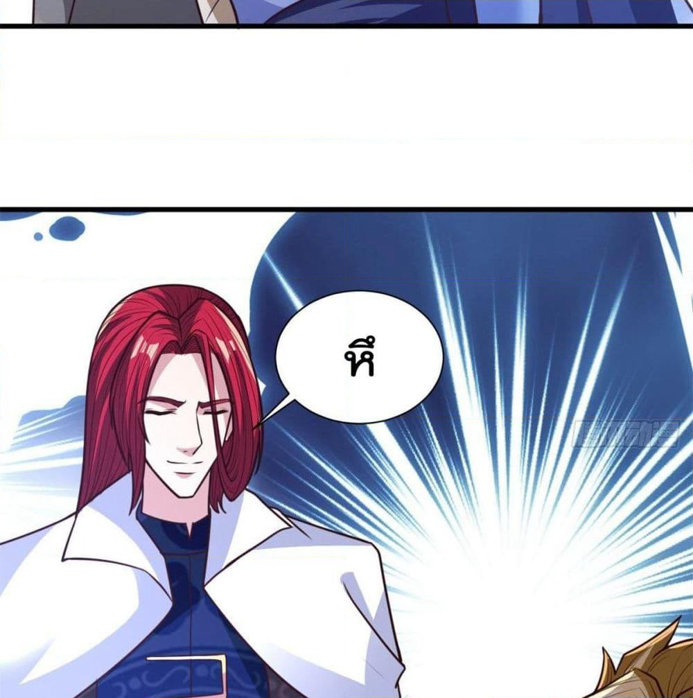 Rebirth God Jinwu page 16