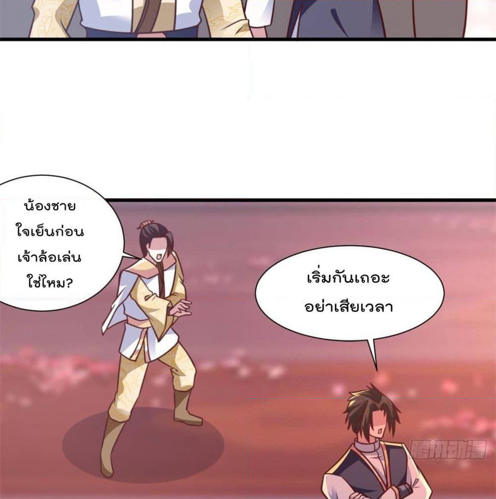 Rebirth God Jinwu page 28