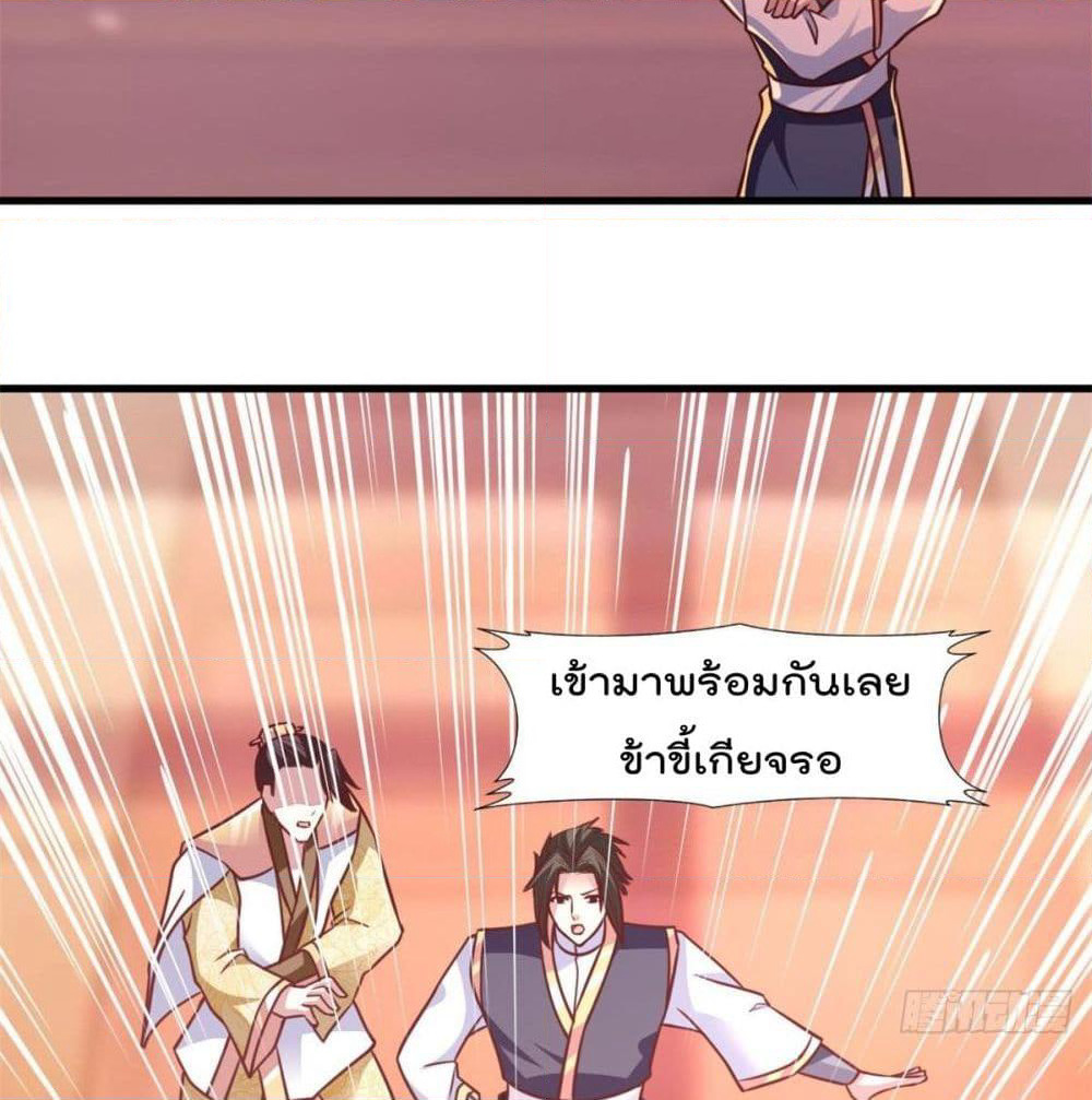 Rebirth God Jinwu page 29