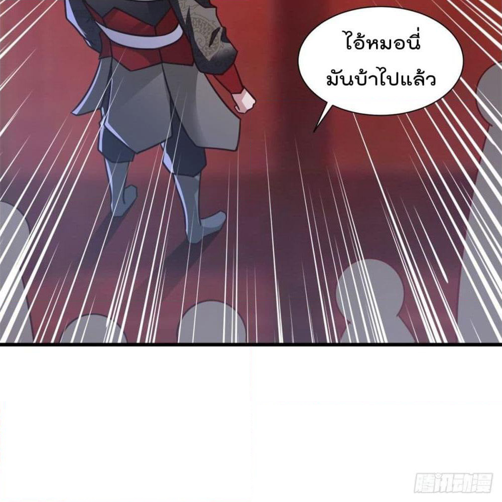 Rebirth God Jinwu page 31