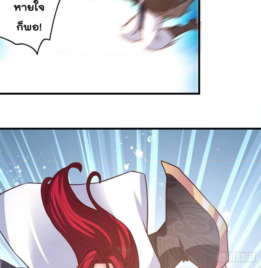 Rebirth God Jinwu page 12