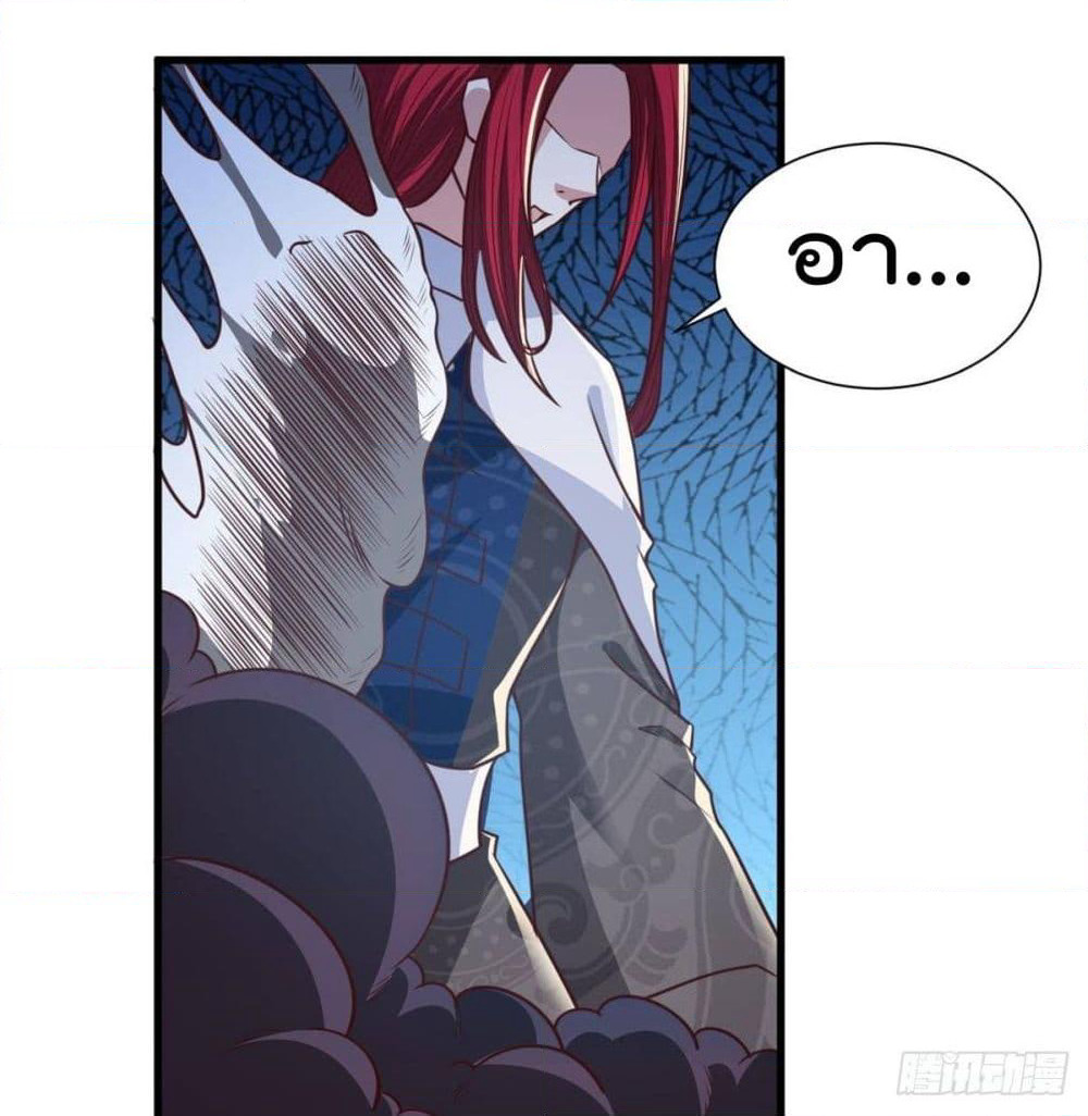 Rebirth God Jinwu page 6