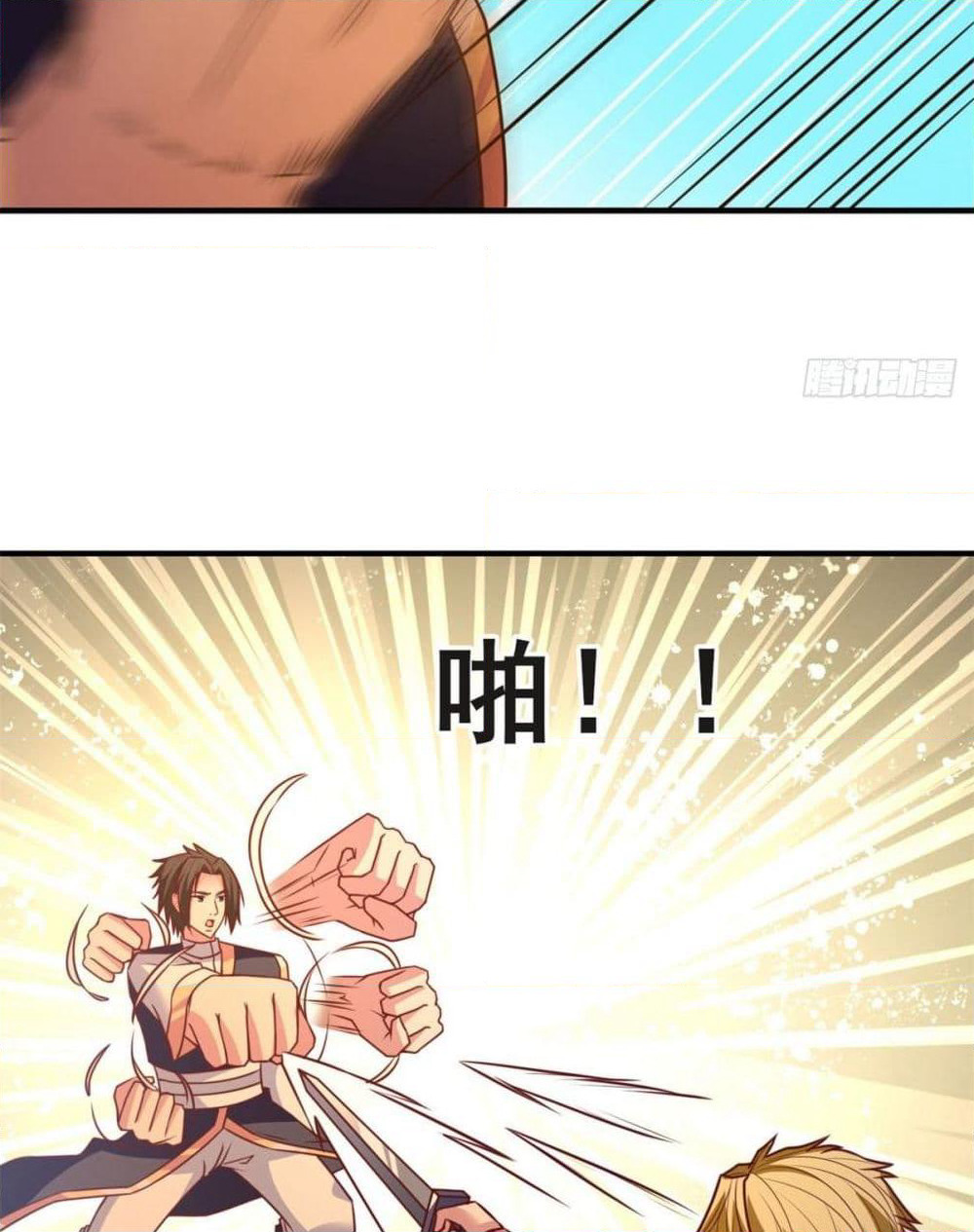 Rebirth God Jinwu page 15