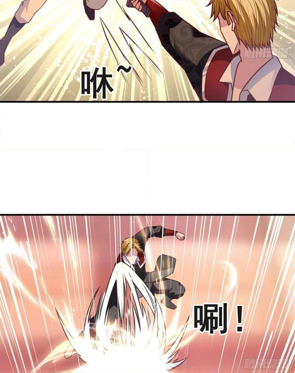 Rebirth God Jinwu page 16