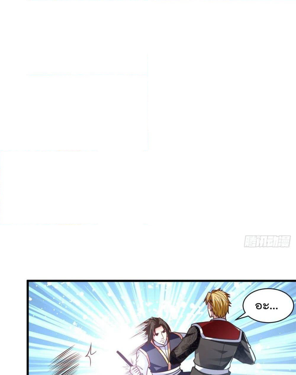 Rebirth God Jinwu page 28