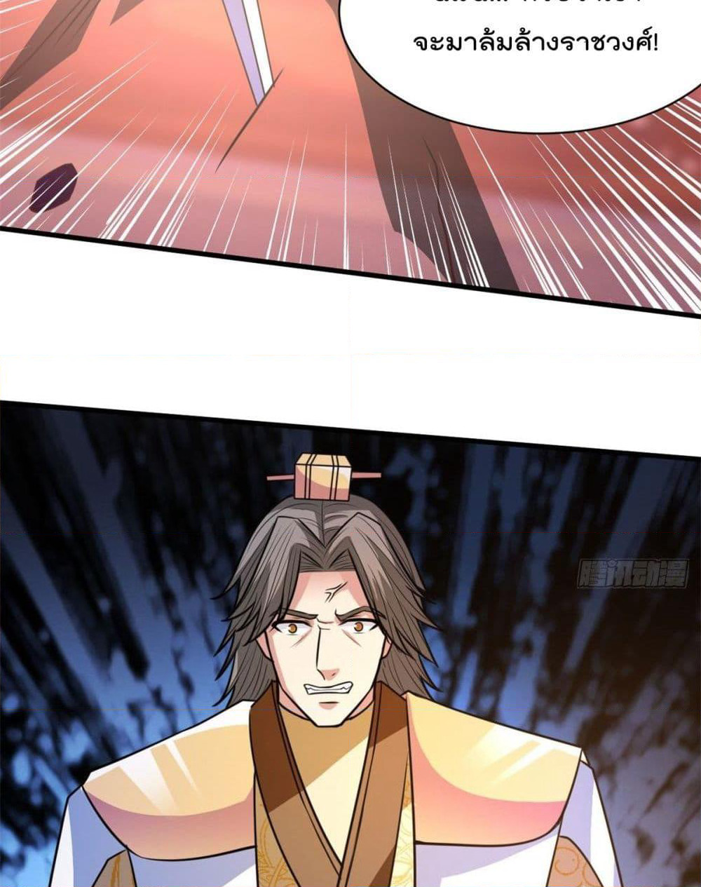 Rebirth God Jinwu page 38