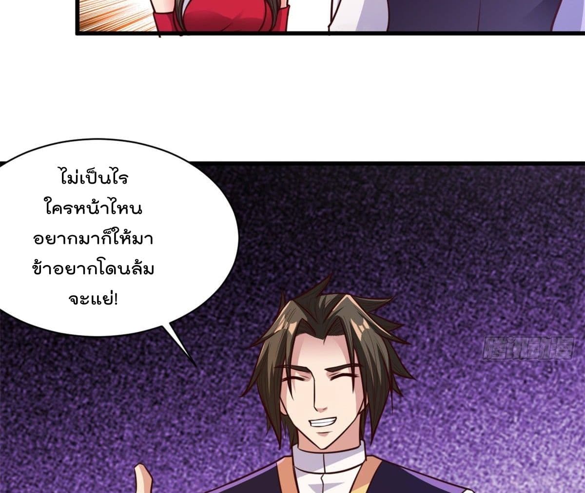 Rebirth God Jinwu page 5