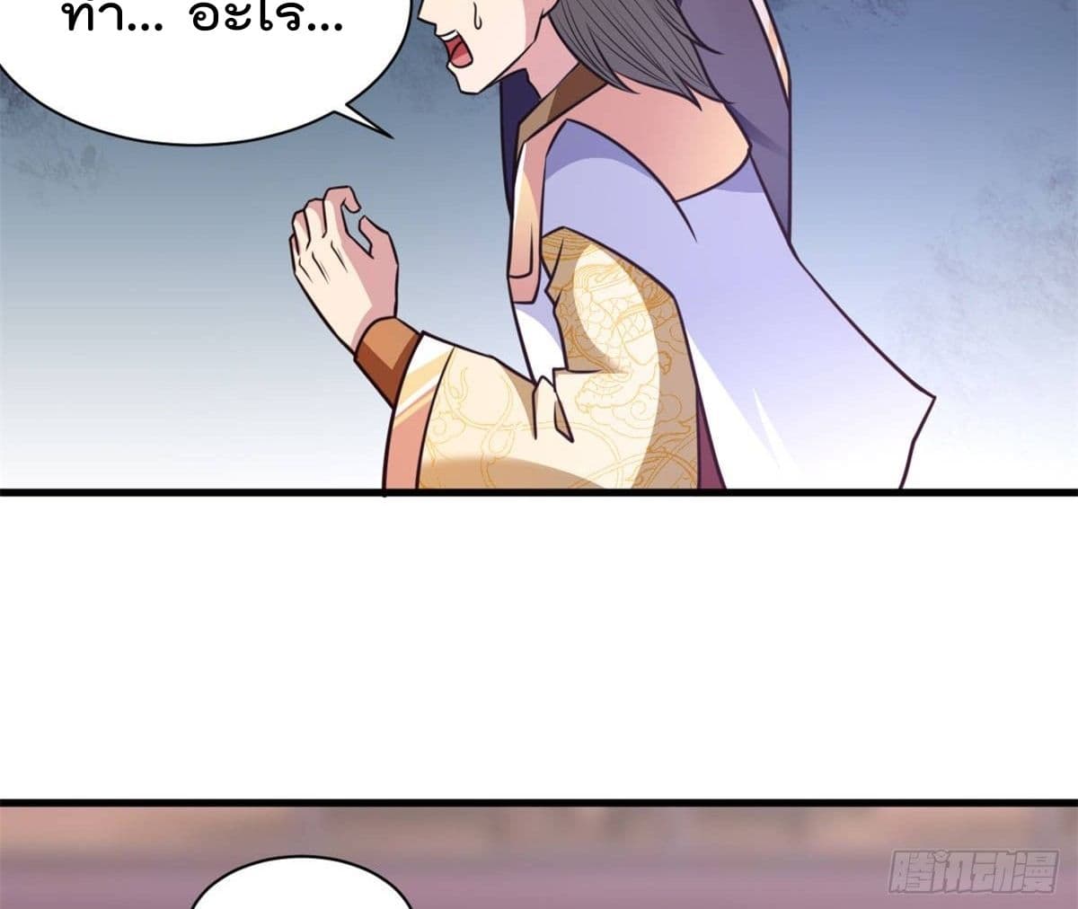 Rebirth God Jinwu page 16