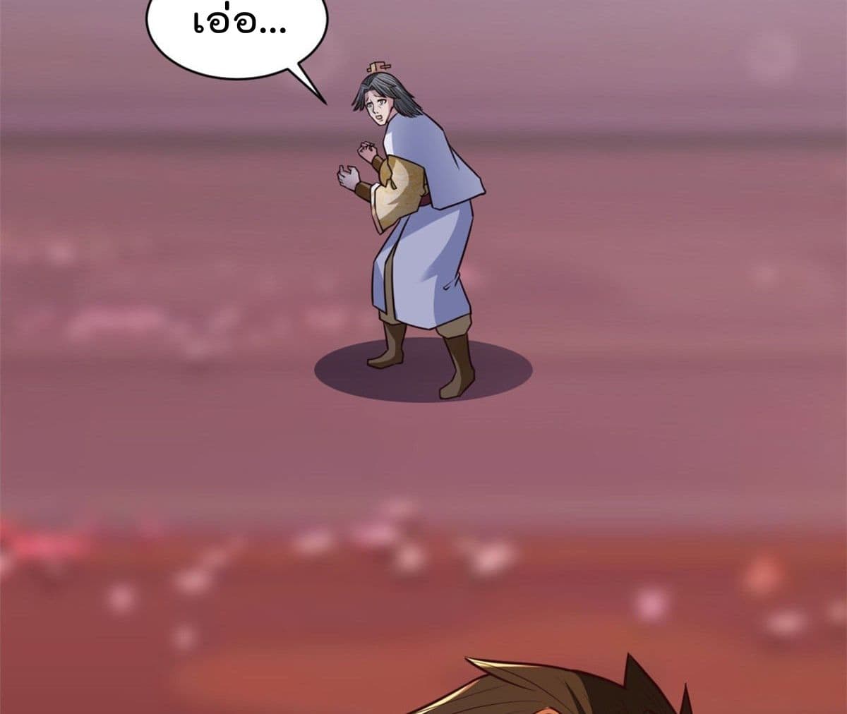 Rebirth God Jinwu page 17