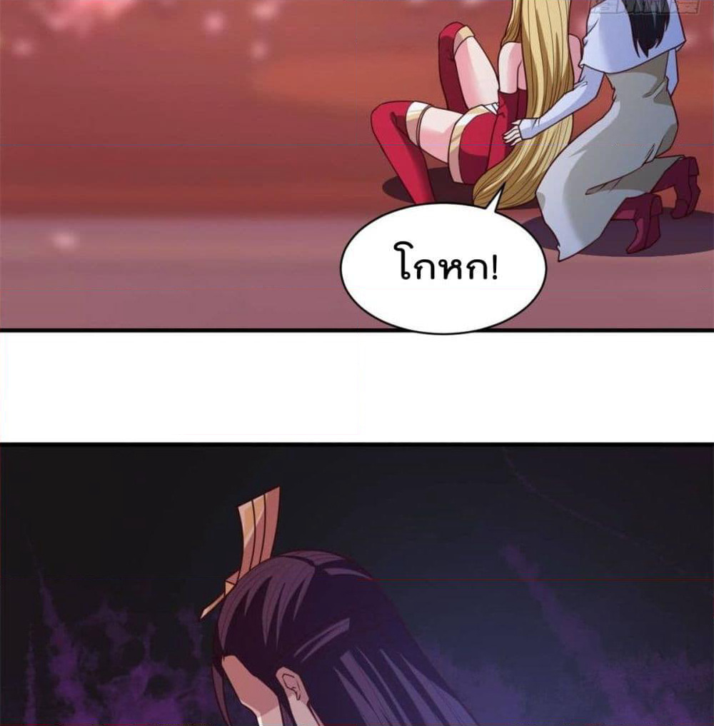 Rebirth God Jinwu page 3