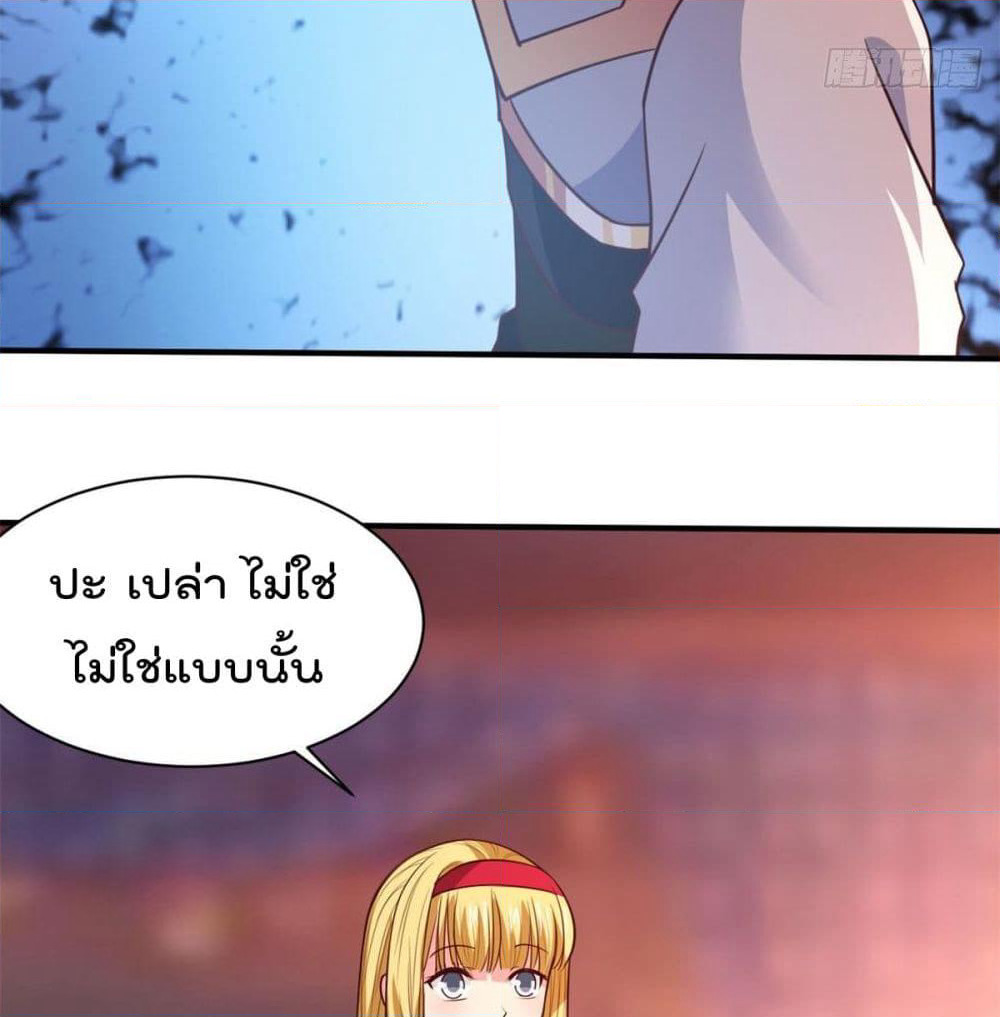 Rebirth God Jinwu page 33