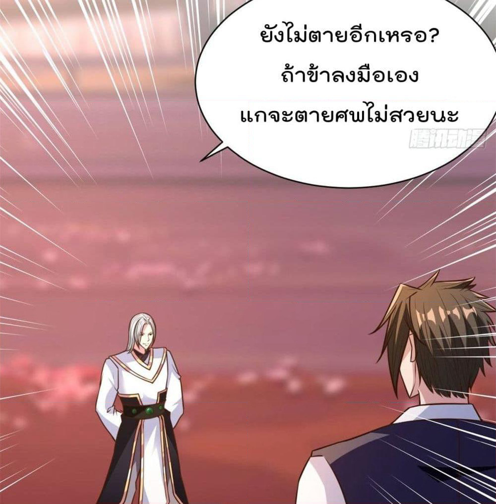 Rebirth God Jinwu page 36