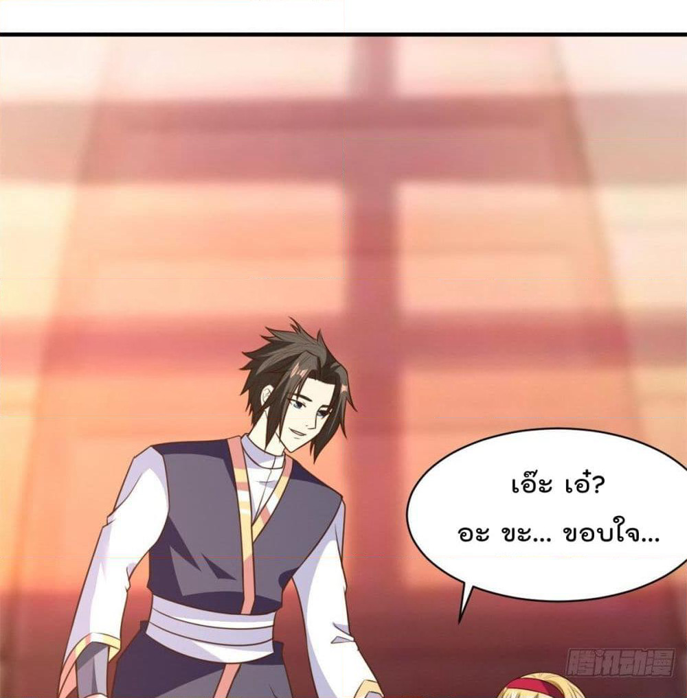 Rebirth God Jinwu page 2