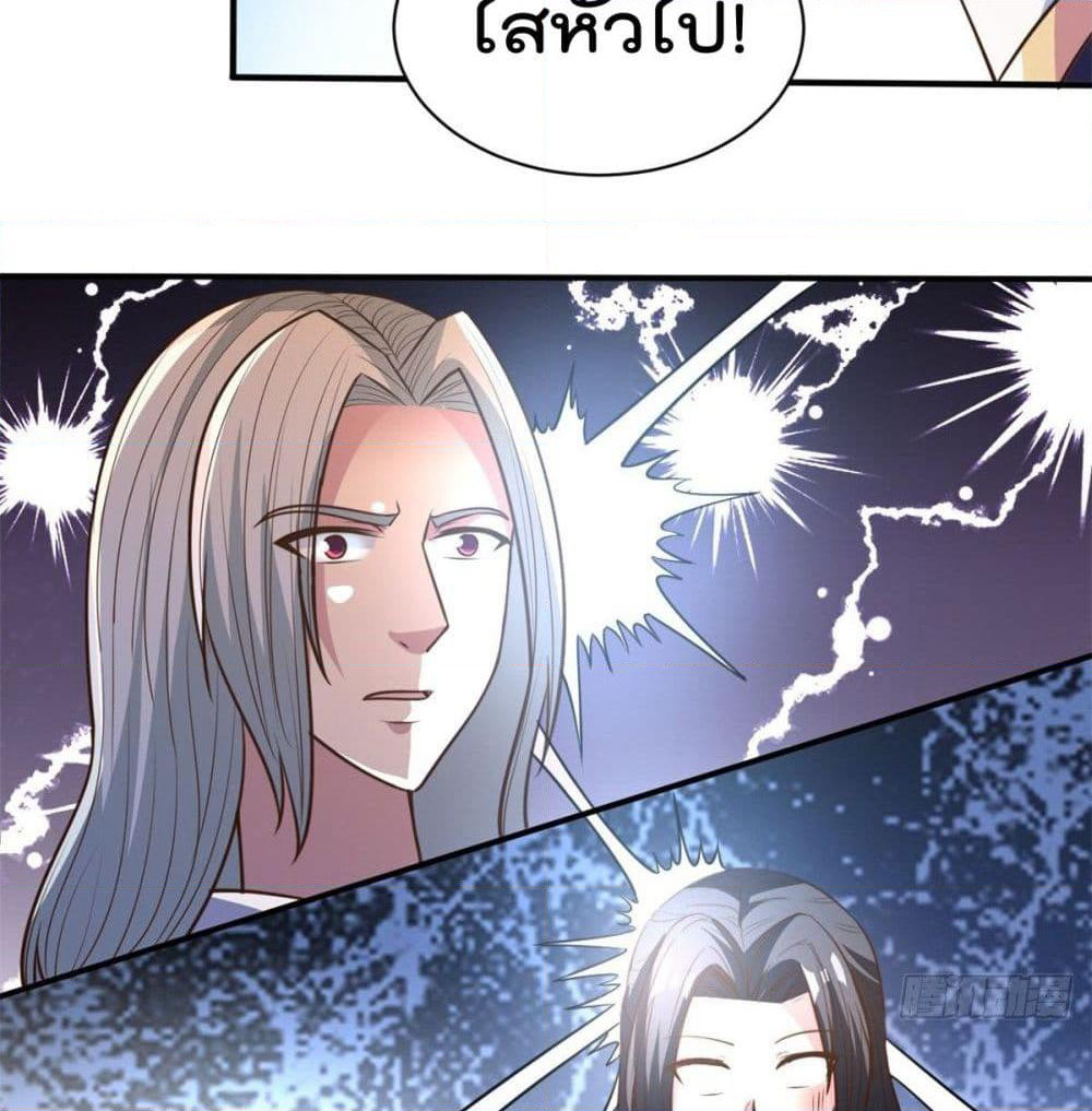 Rebirth God Jinwu page 6