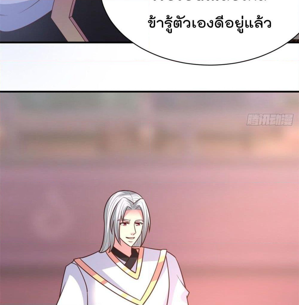 Rebirth God Jinwu page 14