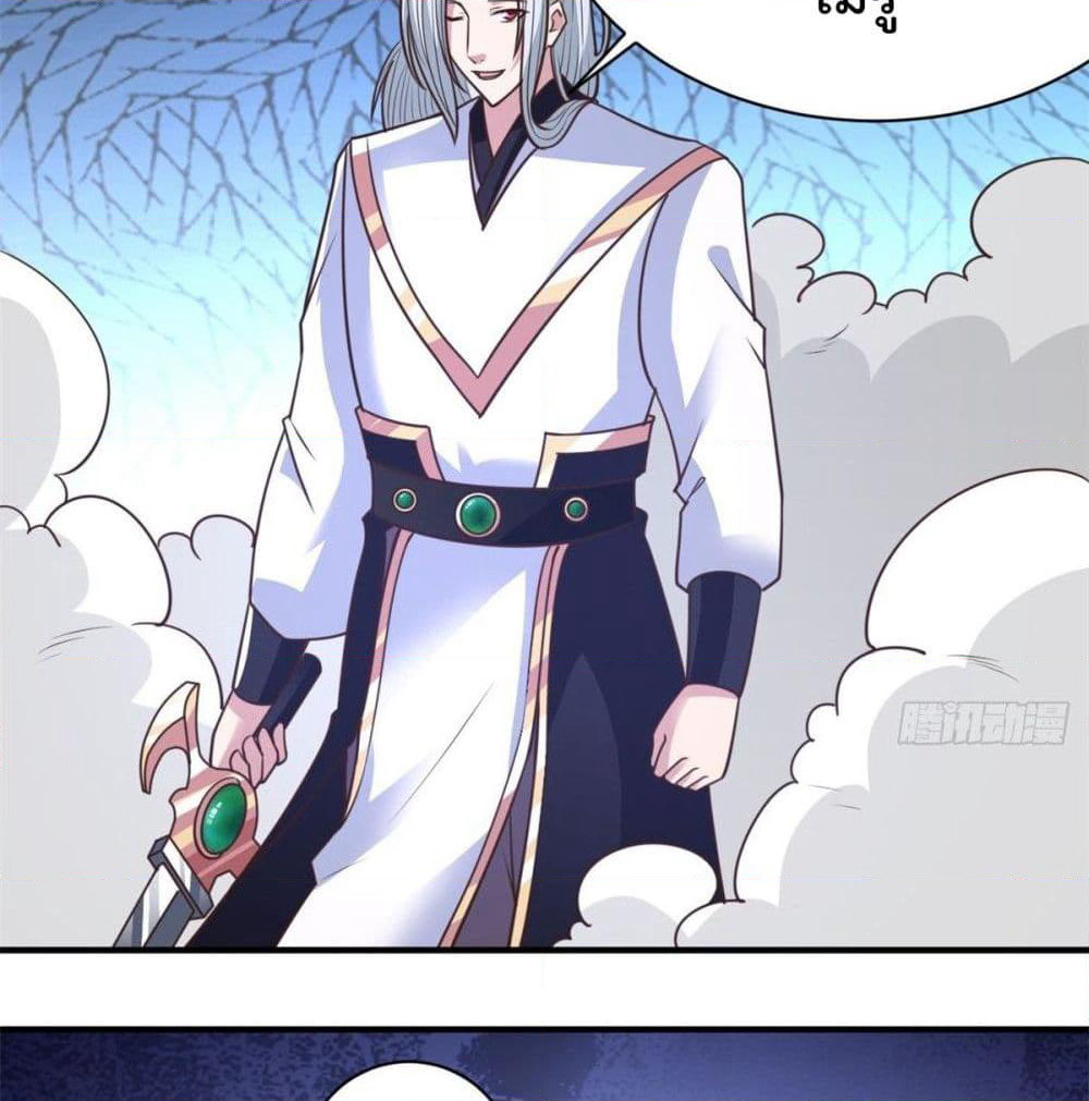 Rebirth God Jinwu page 14