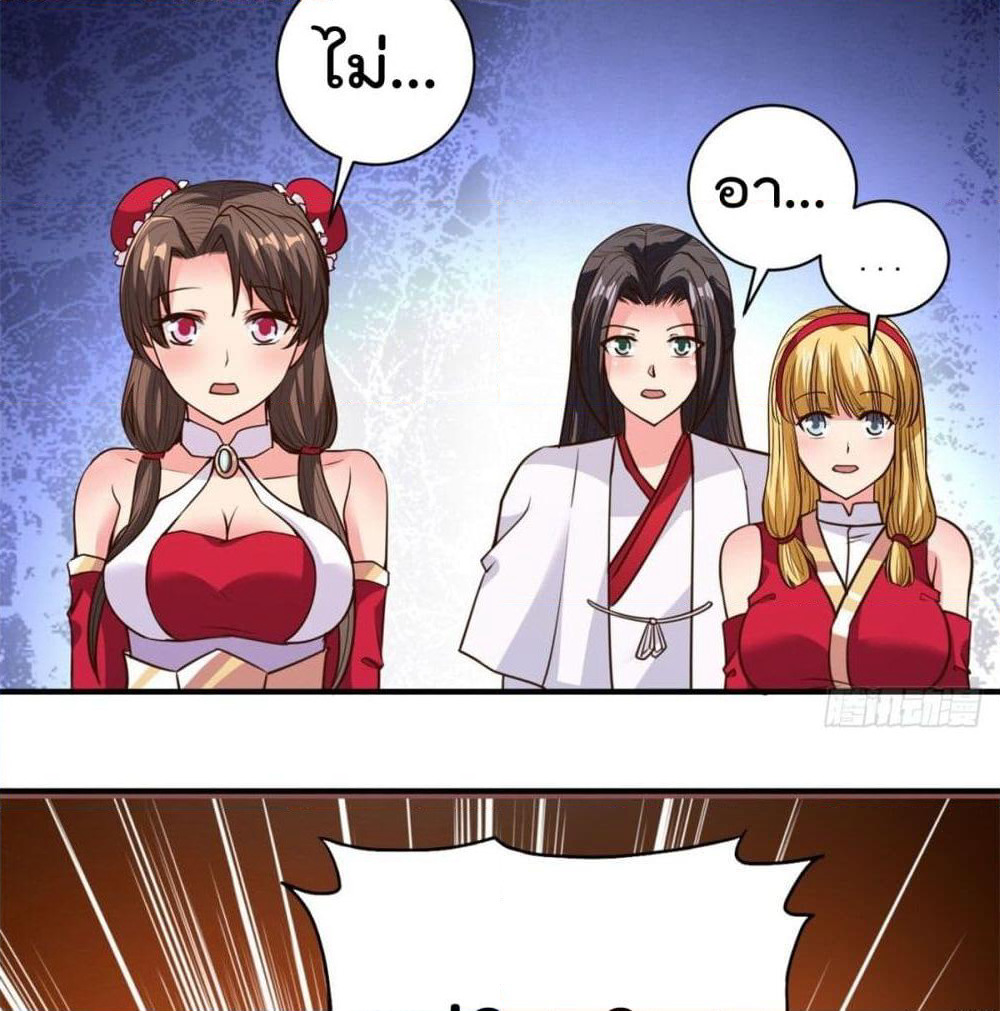 Rebirth God Jinwu page 15