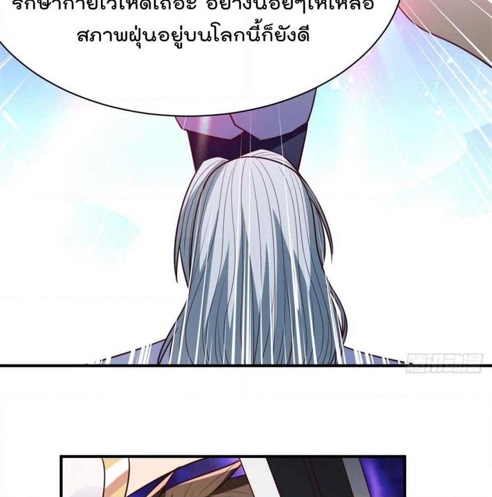 Rebirth God Jinwu page 40