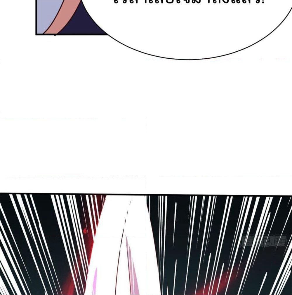 Rebirth God Jinwu page 42