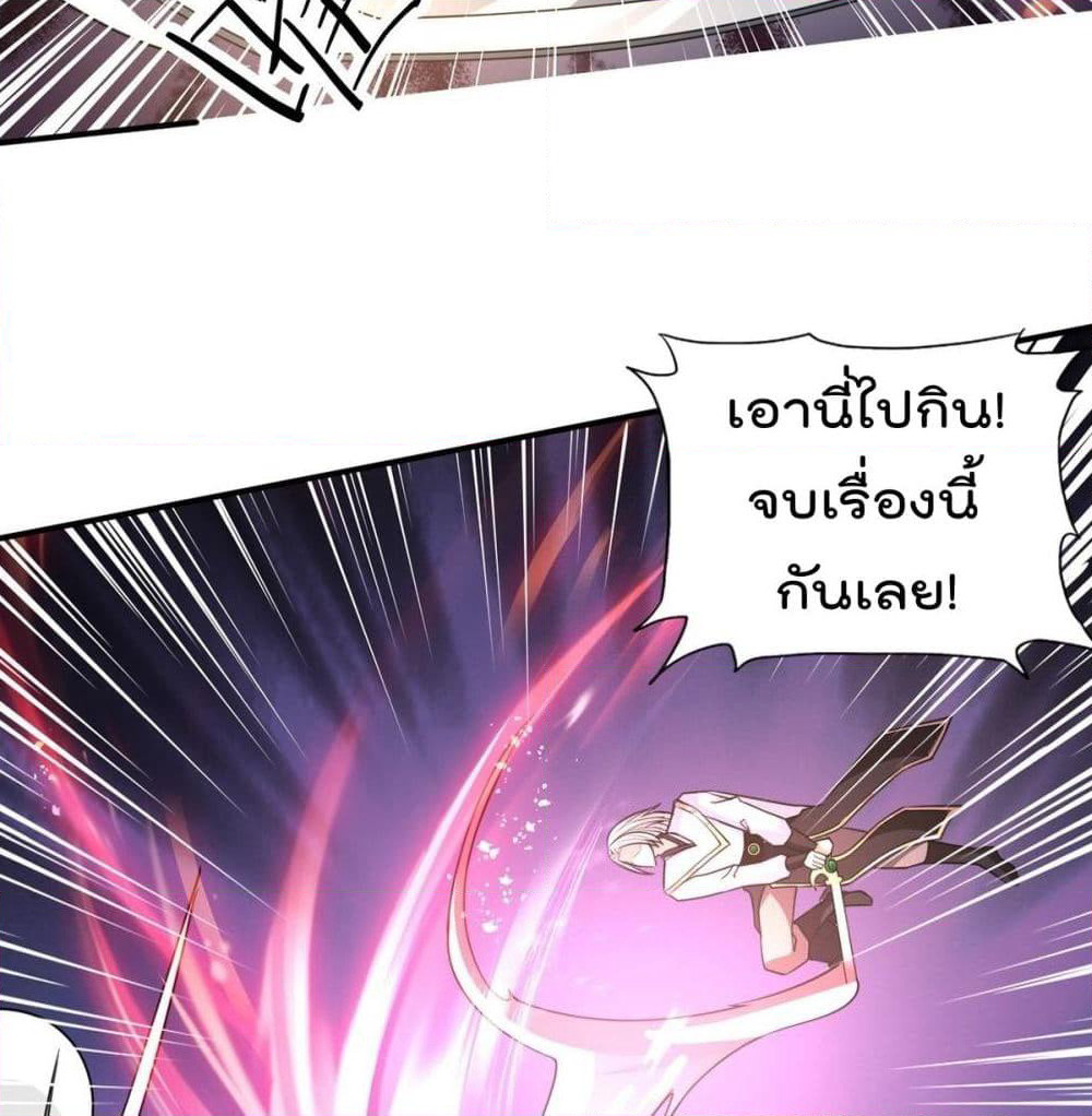Rebirth God Jinwu page 4