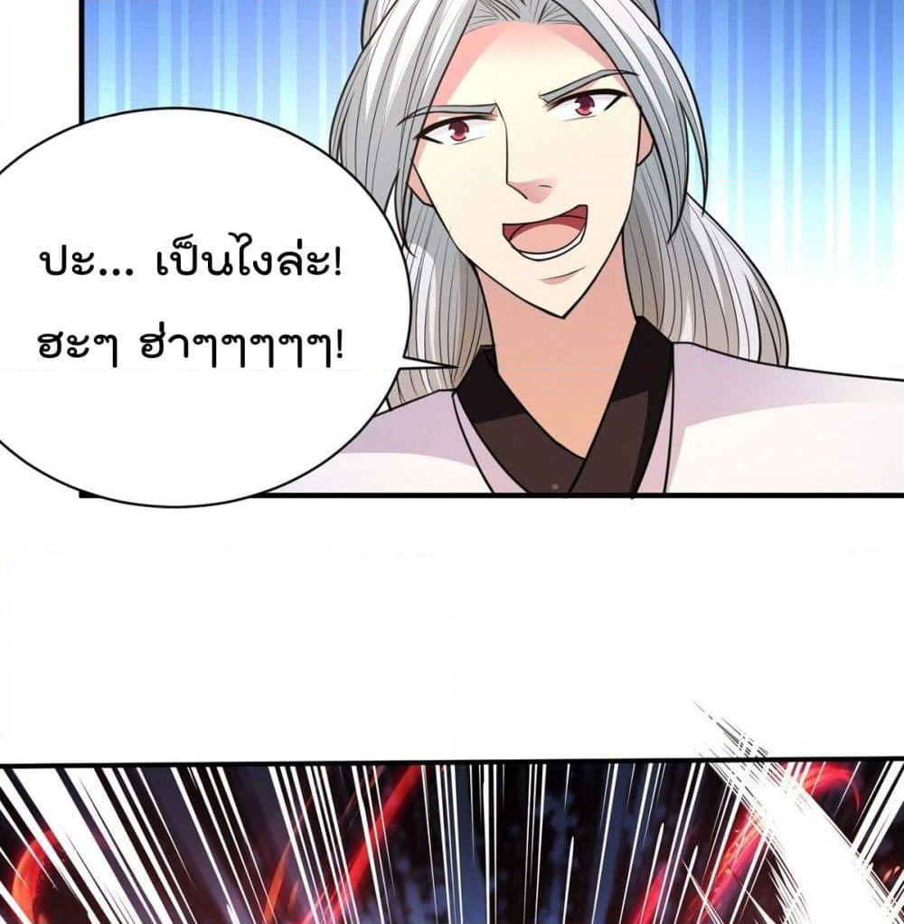 Rebirth God Jinwu page 6