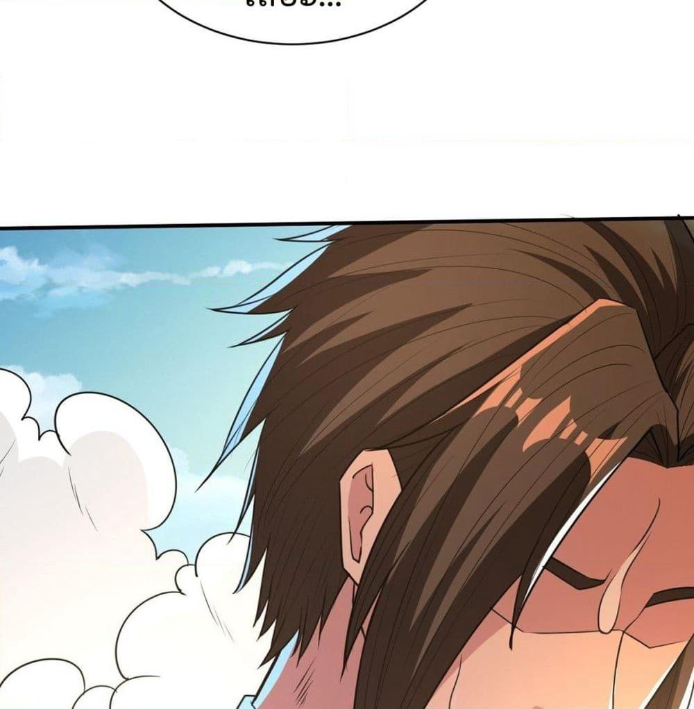 Rebirth God Jinwu page 16