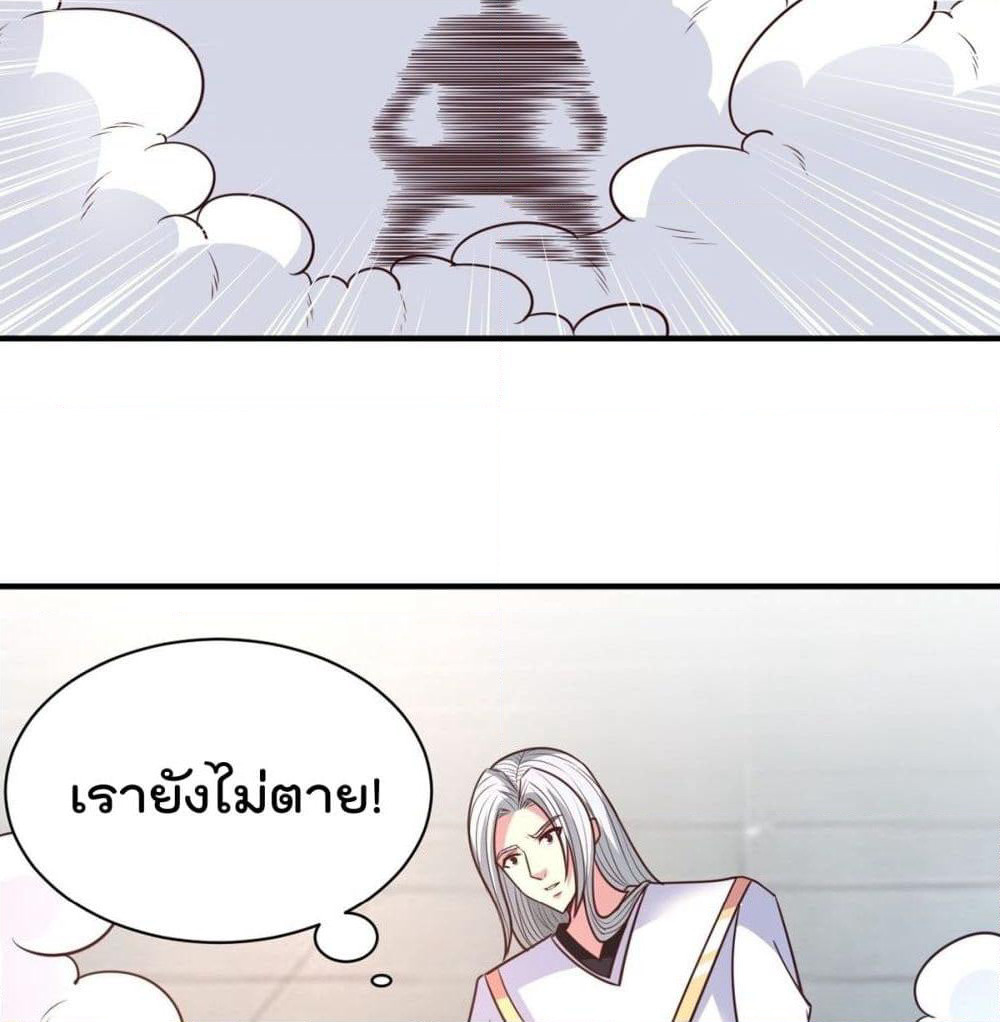 Rebirth God Jinwu page 19