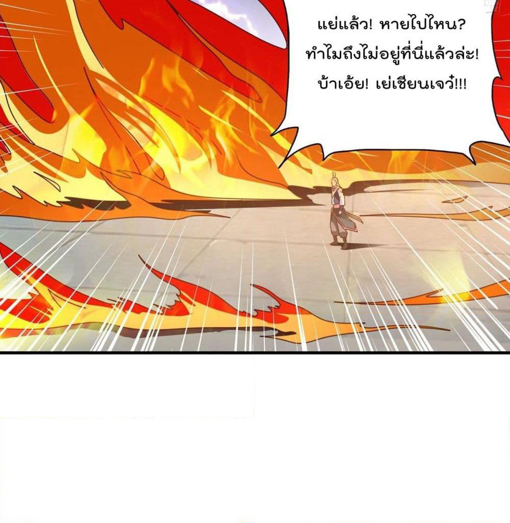 Rebirth God Jinwu page 28
