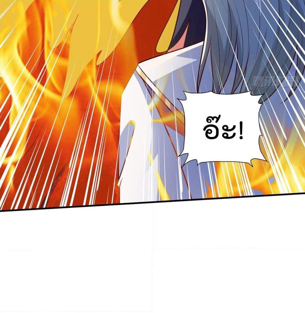 Rebirth God Jinwu page 31