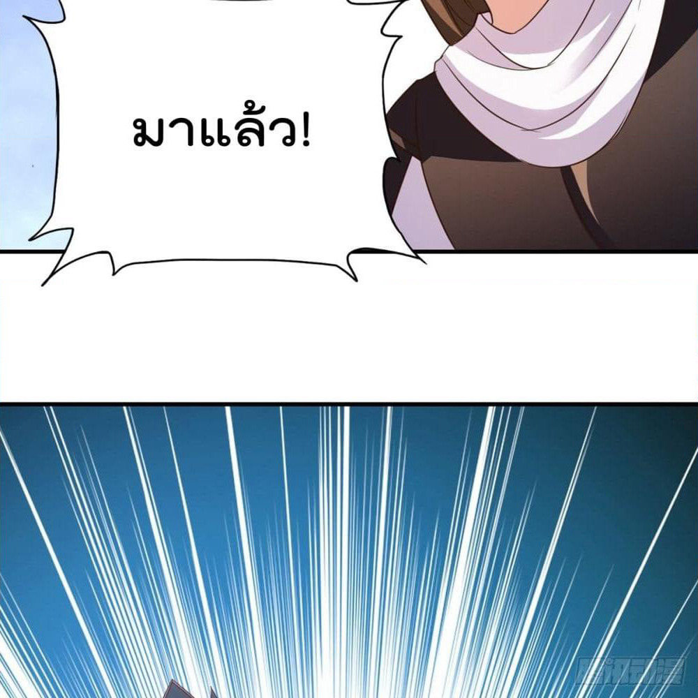 Rebirth God Jinwu page 22